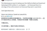 梦见坟地加州州长称特朗普向洛杉矶部署国民警卫队是“作秀” 美防长警告：现役部队随时待命