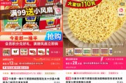 梦见坟地“多半桶”成文字游戏，市场给不诚信的白象上了一课