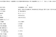 梦见坟地半个月来第三回！日本长债标售又遇冷 瑞银：实在不行就别发了