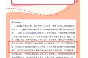梦见坟地又一波“个人客户信息核实”潮，多家中小银行：身份信息不完整、不真实将限制金融服务