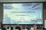 梦见坟地韦尔股份虞仁荣：半导体逻辑已明确，并购方向聚焦高端