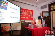 梦见坟地中国科学院院士高福与小读者相约“侦探微生物”
