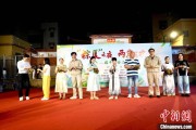 梦见坟地两岸同胞厦门共享端午民俗汇