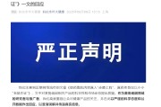 梦见坟地麦角硫因到底是不是“假药”？饶毅与科伦对线升级