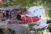 梦见坟地印度航空空难调查组：重点调查发动机襟翼起落架和发动机动力