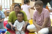 梦见坟地破解“带娃难” 如何让婴幼儿家庭“放心托”？