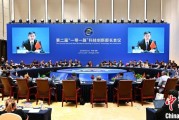 梦见坟地第二届“一带一路”科技创新部长会议在成都举办