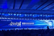 梦见坟地AI时代如何应对网络安全问题？“体系”成关键词