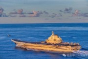 梦见坟地中国海军航母编队赴远海开展实战化训练