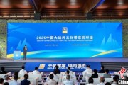 梦见坟地2025京杭对话：浙江的“行李箱”有什么？