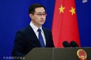 梦见坟地中方：高度关注以色列袭击伊朗，愿为推动局势缓和发挥建设性作用
