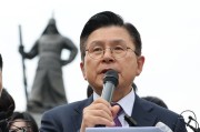 梦见坟地韩媒：韩国无党派总统候选人黄教安宣布退选，支持执政党候选人金文洙