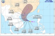 梦见坟地今年第1号台风“蝴蝶”生成！或成为今年登陆我国的首个台风
