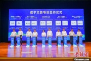 梦见坟地湖北咸宁构建全季旅游 打造全国知名康养目的地