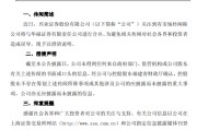 梦见坟地澄清！兴业证券