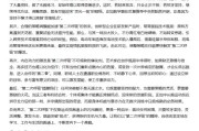 梦见坟地AI大模型写高考作文哪家强？记者实测，知名特级教师何杰点评