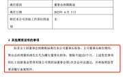 梦见坟地红土创新基金董事长阮菲离任，总经理冀洪涛代行职责