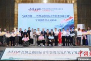 梦见坟地“青连丝路—丝绸之路国际青年影像交流计划”宁夏创作营启动