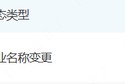 梦见坟地好名字！天府证券