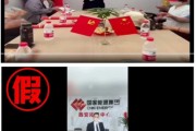 梦见坟地国家能源集团严正声明：从未设立任何“拓展中心”等机构