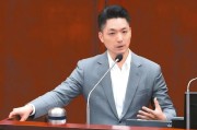 梦见坟地赖当局借“转型正义”推“去蒋化” 蒋万安回应