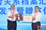 梦见坟地两岸书香汇福州 海峡阅读大会开幕