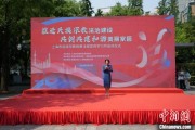 梦见坟地2025年上海市民族宗教政策法规宣传学习月启幕