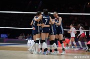 梦见坟地中国女排零封法国队 明日迎战强敌土耳其