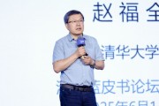 梦见坟地清华大学教授赵福全：AI正在快速改变，并将最终重塑社会