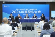 梦见坟地中国太保：加大权益资产配置 将股息价值作为核心策略